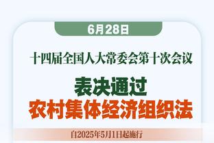 ?赵嘉仁20分 赵岩昊20分 孙铭徽缺阵 广厦38分大胜吉林